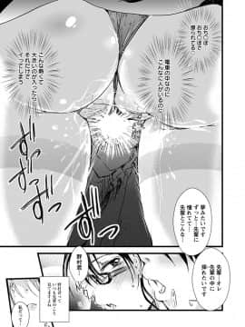 ngel Club MEGA Vol. 38_396