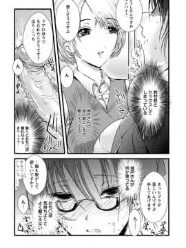 ngel Club MEGA Vol. 38_398