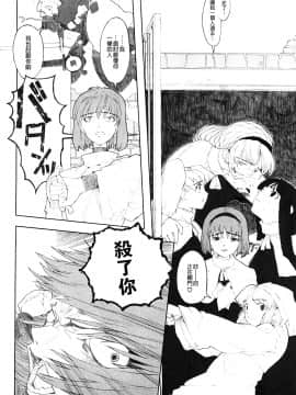 [沒有漢化][A-10] Lord of Trash 完全版_070