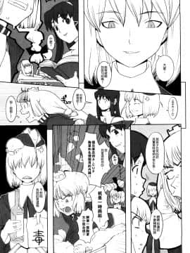 [沒有漢化][A-10] Lord of Trash 完全版_121