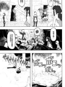 [沒有漢化][A-10] Lord of Trash 完全版_133