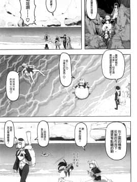 [沒有漢化][A-10] Lord of Trash 完全版_135