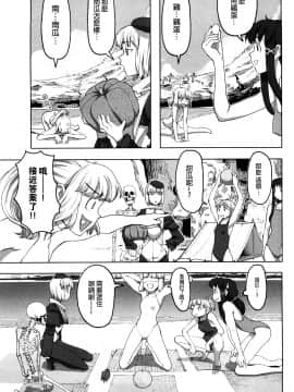 [沒有漢化][A-10] Lord of Trash 完全版_139