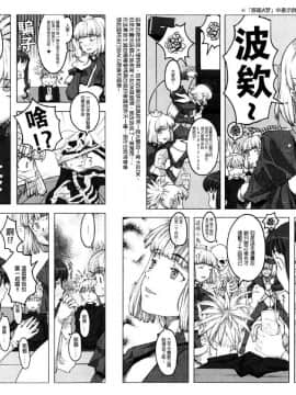 [沒有漢化][A-10] Lord of Trash 完全版_166