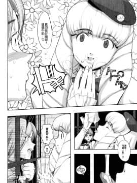 [沒有漢化][A-10] Lord of Trash 完全版_180