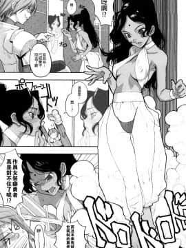 [沒有漢化][A-10] Lord of Trash 完全版_189