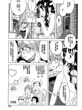 [沒有漢化][A-10] Lord of Trash 完全版_219