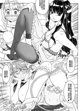 [沒有漢化][A-10] Lord of Trash 完全版_221