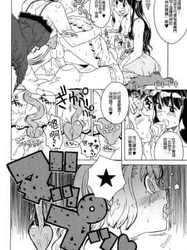 [沒有漢化][A-10] Lord of Trash 完全版_228