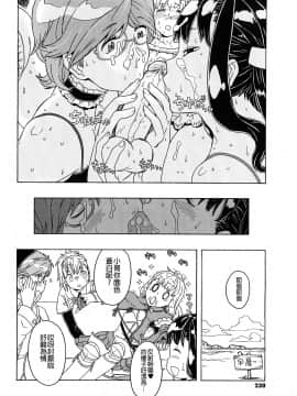 [沒有漢化][A-10] Lord of Trash 完全版_230
