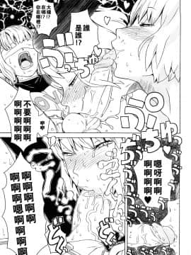 [沒有漢化][A-10] Lord of Trash 完全版_251