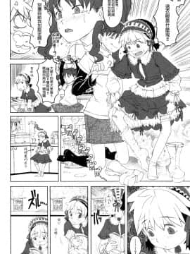 [沒有漢化][A-10] Lord of Trash 完全版_300
