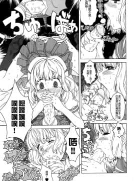 [沒有漢化][A-10] Lord of Trash 完全版_321