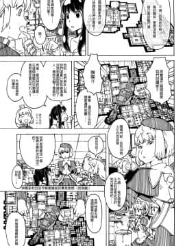 [沒有漢化][A-10] Lord of Trash 完全版_329