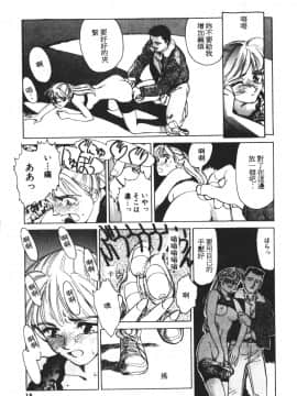 [すえひろがり] HEARTACHE_020