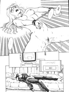 [すえひろがり] HEARTACHE_039