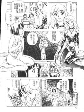 [すえひろがり] HEARTACHE_043