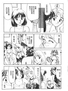 [すえひろがり] HEARTACHE_044