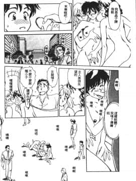 [すえひろがり] HEARTACHE_057