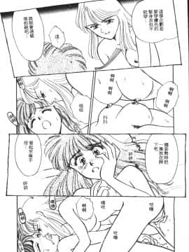 [すえひろがり] HEARTACHE_071