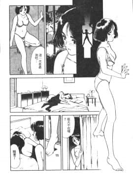 [すえひろがり] HEARTACHE_107