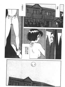 [すえひろがり] HEARTACHE_115