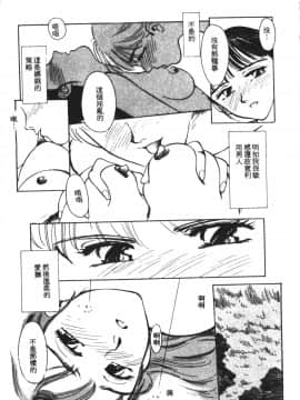[すえひろがり] HEARTACHE_126