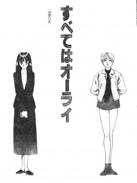 [すえひろがり] HEARTACHE_134