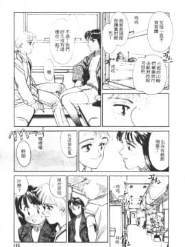 [すえひろがり] HEARTACHE_136