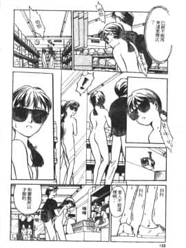 [すえひろがり] HEARTACHE_161