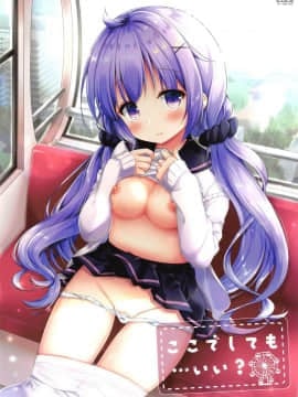 (COMIC1☆15) [むらさきいろのよる (むらさき)] ここでしても…いい (アズールレーン) [白姬漢化组]