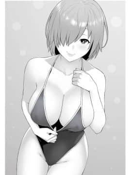 [SOLID AIR (ぞんだ)] 先輩、夏です。 (FateGrand Order) [黑锅汉化组] [Digital]_twitter002