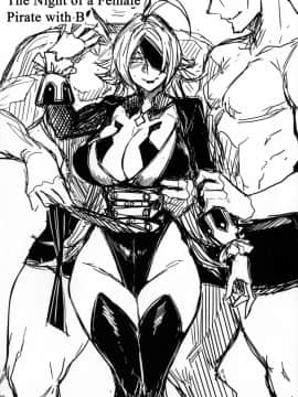 Onna Kaizoku No Yoru_28