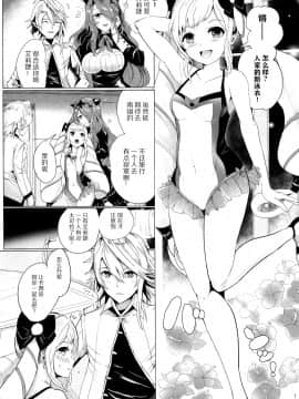 Nangoku Mitsuki - Tropical Princess Elise_03