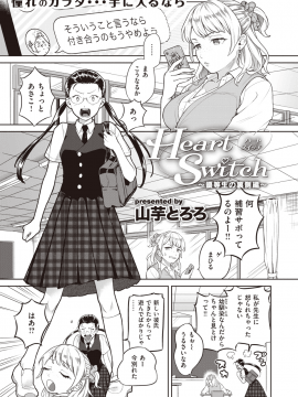 COMIC Kairakuten BEAST 2019-09 [Digital]_064