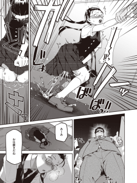 COMIC Kairakuten BEAST 2019-09 [Digital]_072