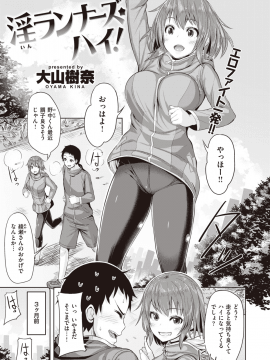 COMIC Kairakuten BEAST 2019-09 [Digital]_150