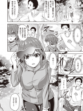 COMIC Kairakuten BEAST 2019-09 [Digital]_151