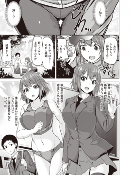 COMIC Kairakuten BEAST 2019-09 [Digital]_152