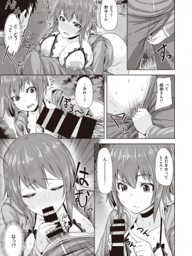 COMIC Kairakuten BEAST 2019-09 [Digital]_158
