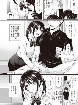 COMIC Kairakuten BEAST 2019-09 [Digital]_169