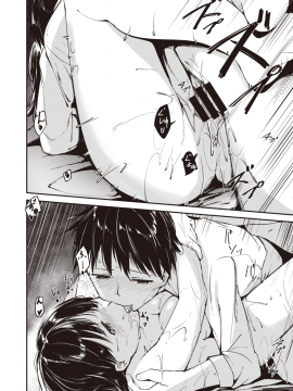 COMIC Kairakuten BEAST 2019-09 [Digital]_219