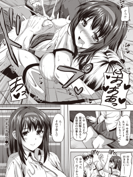 COMIC Kairakuten BEAST 2019-09 [Digital]_275
