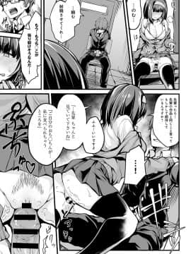 (成年コミック) [雑誌] COMIC アンスリウム 2019年9月号 [DL版_442