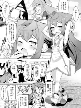 [くろぽぷら (ニャックル)] 夏のハカドル撮影会!(ハッカドール)_hakadoru_003