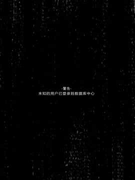 [23.4ド (イチリ)] ボクの理想の異世界生活5 [绅士仓库汉化] [DL版]_029