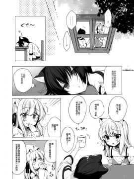[23.4ド (イチリ)] ボクの理想の異世界生活5 [绅士仓库汉化] [DL版]_006