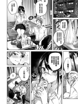 [兔司姬漢化組][kakao] ココロノラッピング(COMIC快楽天ビースト 2019年 09月号)_047