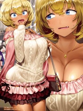 [黃鰻養殖協會漢化組][やんよ] ラブ♥すぎ!?_047