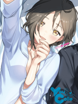 [黃鰻養殖協會漢化組][やんよ] ラブ♥すぎ!?_097